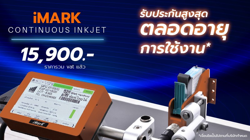 imark continuous inkjet